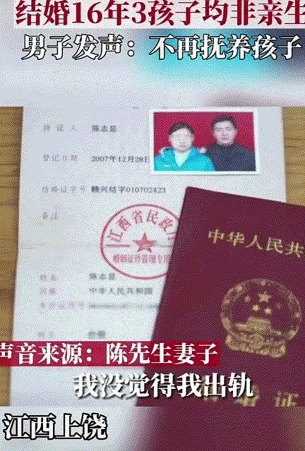 “养儿22年,绿帽戴了半辈子”:热搜上的这个男人,细思全是悲凉……(组图) - 7