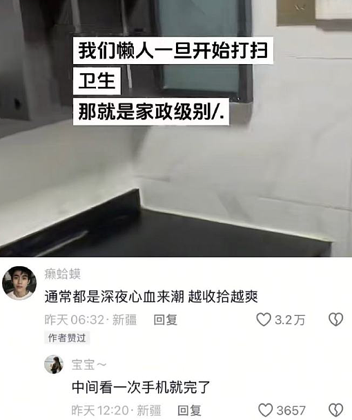 【爆笑】无意间发现男朋友和别的女生说我不好看?网友无语:渣男配绿茶绝配?(组图) - 31