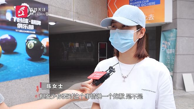 女子吃火锅见碗里活蛆蠕动当场呕吐，商家：这是蛋白质（组图） - 8