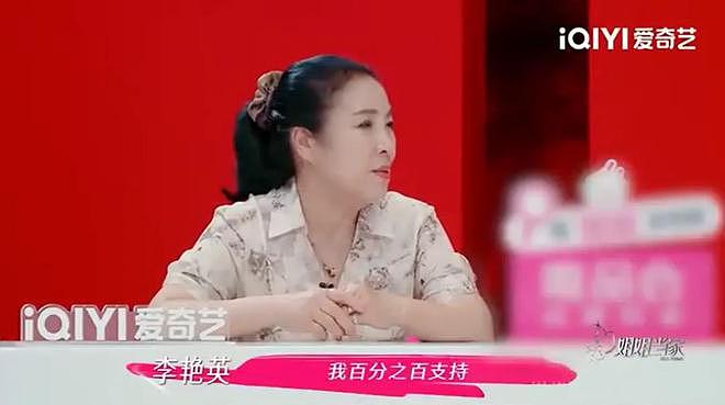 一波未平一波又起!董璇亲妈一句话,彻底撕下女儿的“完美伪装”(组图) - 19