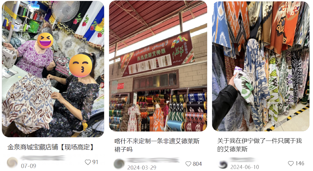 “穿上人均迪丽热巴、一生就穿一次”！打工人抢着去新疆菜市场做套“百元高定”？（组图） - 8