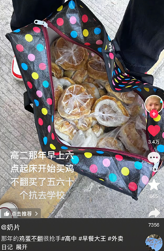 【爆笑】无意间发现男朋友和别的女生说我不好看?网友无语:渣男配绿茶绝配?(组图) - 57