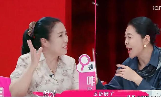 一波未平一波又起!董璇亲妈一句话,彻底撕下女儿的“完美伪装”(组图) - 1