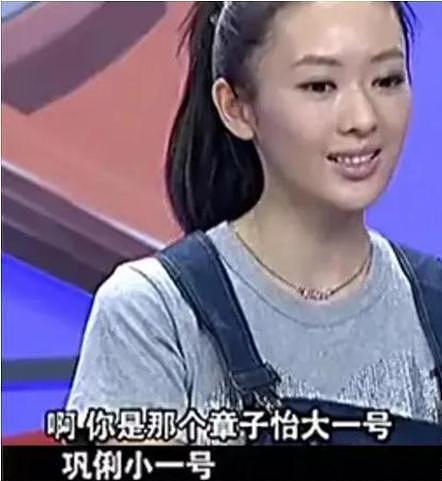 董璇比佟丽娅显老:贵圈双生花,缘何境况大不同?选择大于努力(组图) - 33