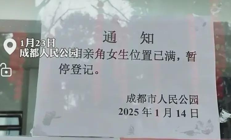 社保的石头 韩国已经摸过了(组图) - 11