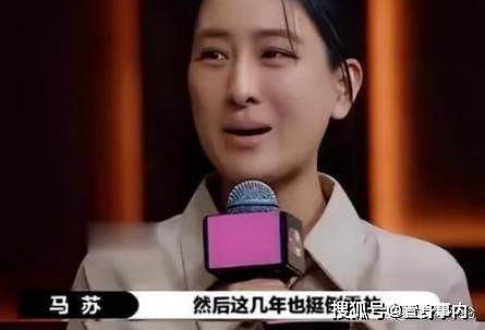 43岁马苏现状：和孔令辉同居11年后分手，如今还是孤身一人（组图） - 13