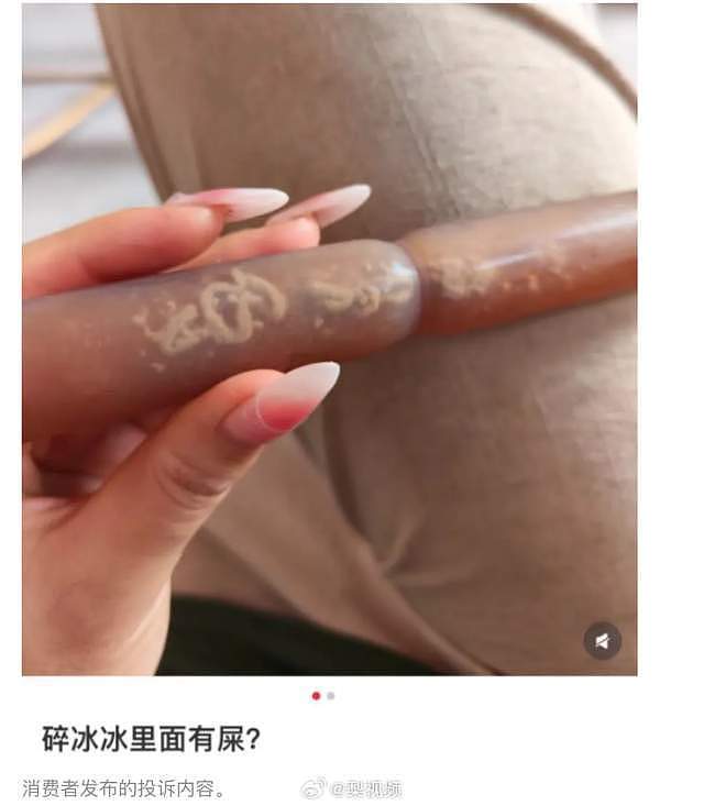 赵露思助农风波发酵!代工厂已被执行30万,去年被曝产品疑有粪便(组图) - 4