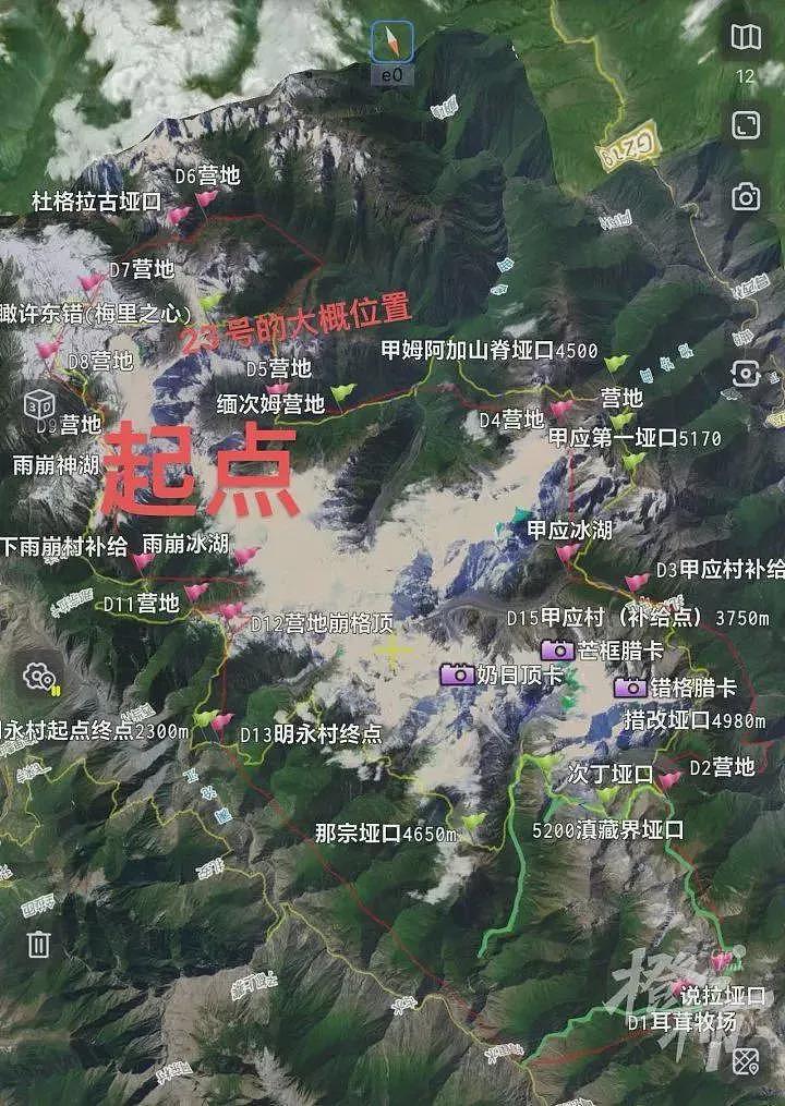 女子悬赏寻找失踪男友！幸存20万、遗体5万...（组图） - 5