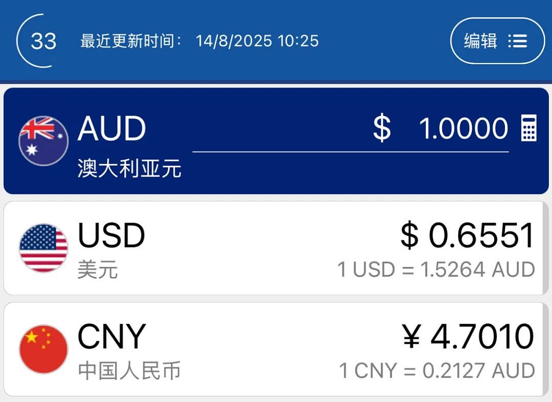 墨尔本刚刚地震了!巨响过后房子疯狂摇晃!震中断层可致超7级强震!(组图) - 2