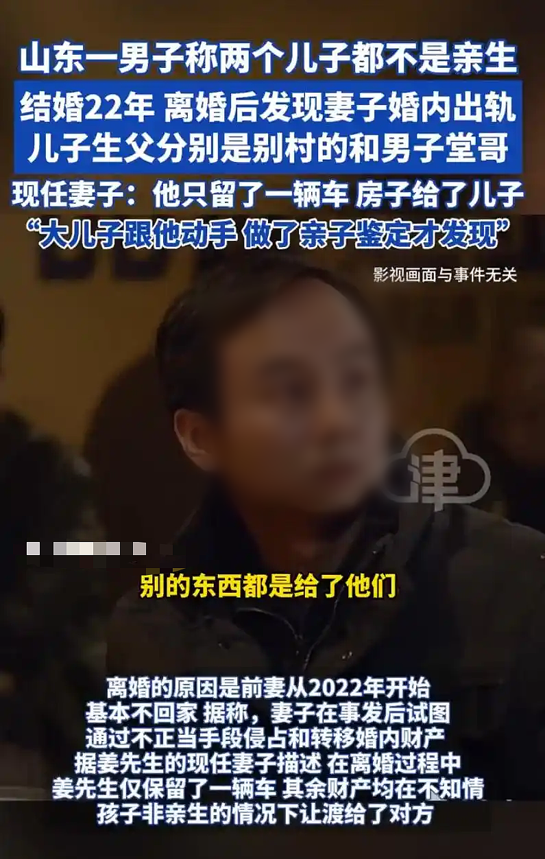 “养儿22年,绿帽戴了半辈子”:热搜上的这个男人,细思全是悲凉……(组图) - 5