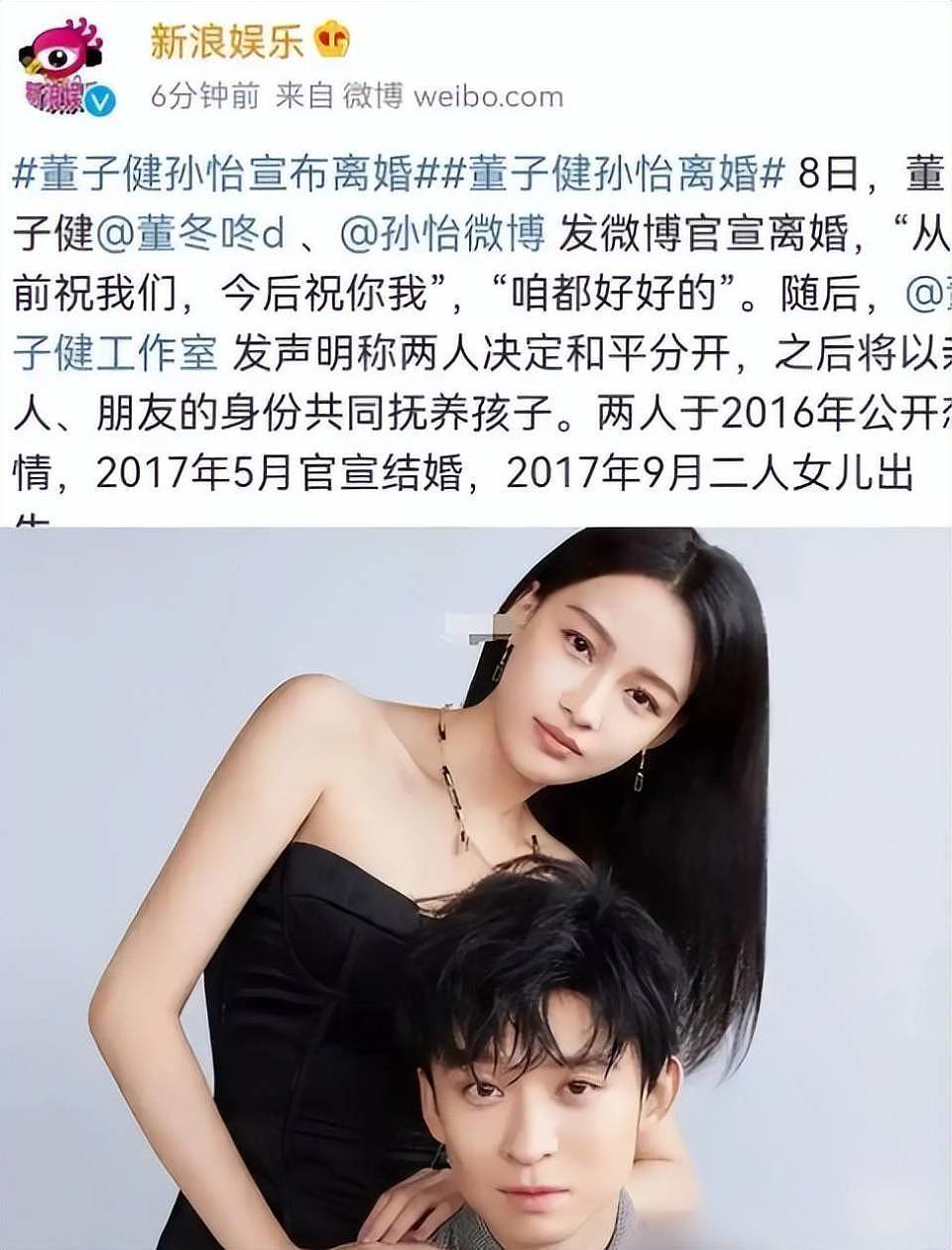 董璇比佟丽娅显老:贵圈双生花,缘何境况大不同?选择大于努力(组图) - 18