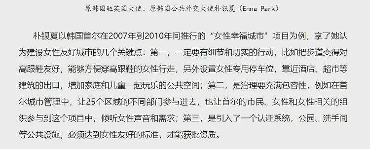 社保的石头 韩国已经摸过了(组图) - 5