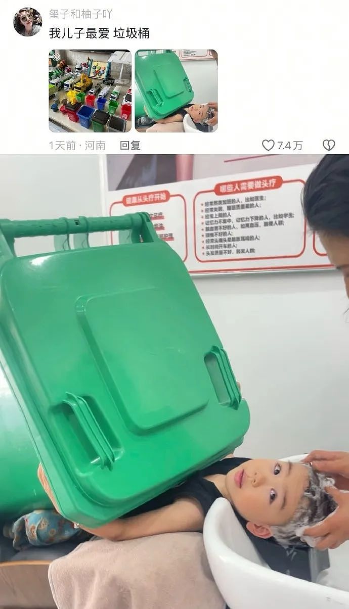 【爆笑】为了看颜色小视频，男子一怒之下做了一件事，结果 69 万没了...（组图） - 11