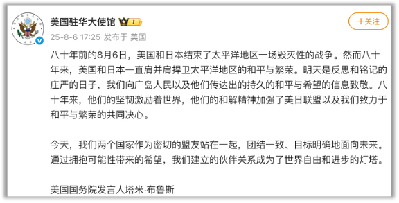 本田圭佑为南京大屠杀道歉，被日本网友狂骂（组图） - 18