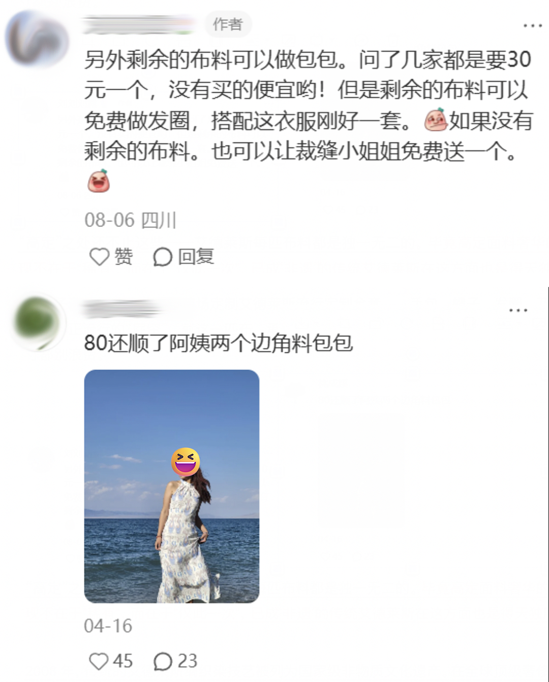 “穿上人均迪丽热巴、一生就穿一次”！打工人抢着去新疆菜市场做套“百元高定”？（组图） - 9