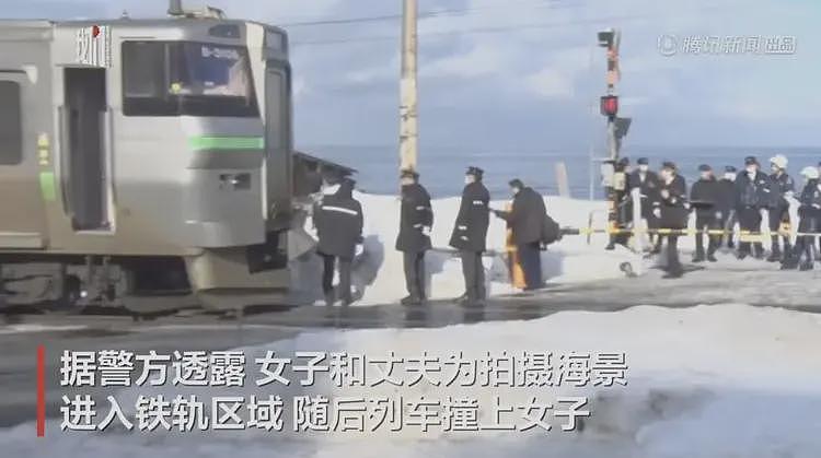55岁中国女游客在日本被列车撞击身亡！10趟列车停运，事发时正在拍照（组图） - 5