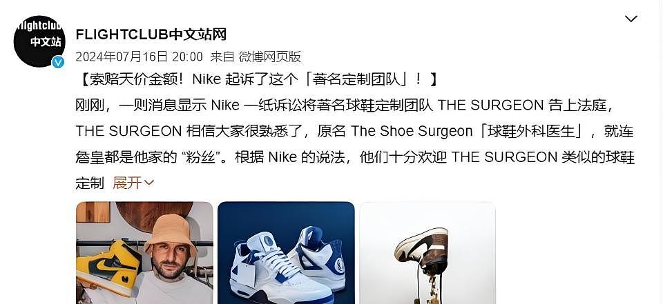 12.6万变9亿?陈冠希耐克乌龙官司全拆解(组图) - 6