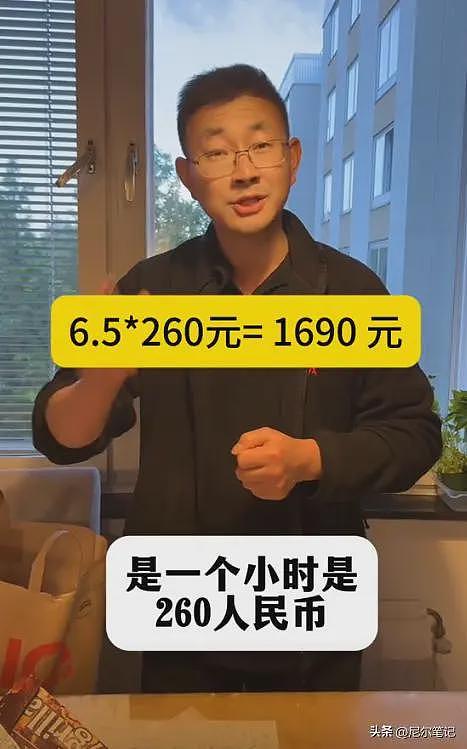 河南夫妻瑞典超市打工：一天干6.5小时，月入3.6万，9年国外买房（组图） - 6