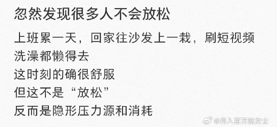 【爆笑】无意间发现男朋友和别的女生说我不好看?网友无语:渣男配绿茶绝配?(组图) - 39