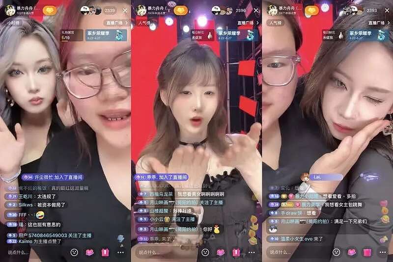 “狗都不干”的团播运镜师，意外带火新赛道（组图） - 2