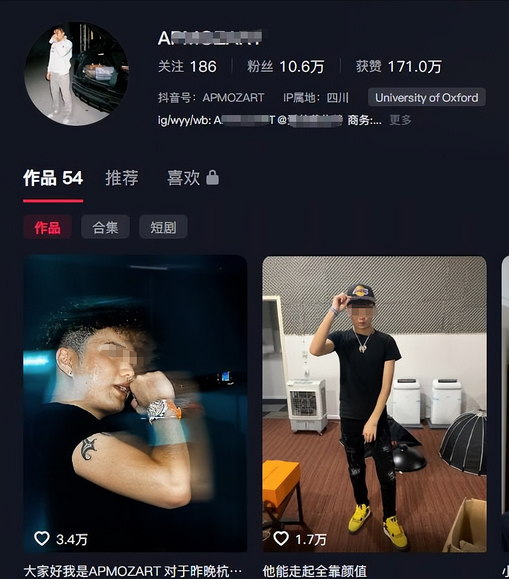 演唱会女生腿上被粘不明液体后报警,现场视频流出反被骂:穿这样活该(视频/组图) - 2