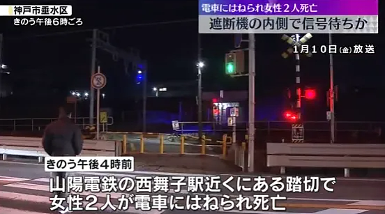 55岁华人大妈被列车撞死，为拍照闯日本网红地铁轨！响警笛后还硬闯…（组图） - 13