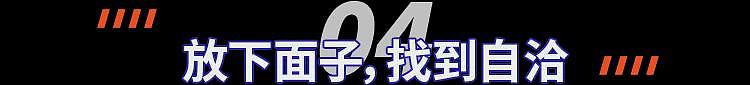 中国留学生靠拍low到爆,土到家的短剧年赚千万(组图) - 16