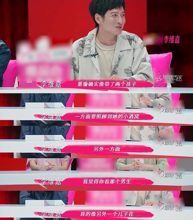 董璇比佟丽娅显老:贵圈双生花,缘何境况大不同?选择大于努力(组图) - 11