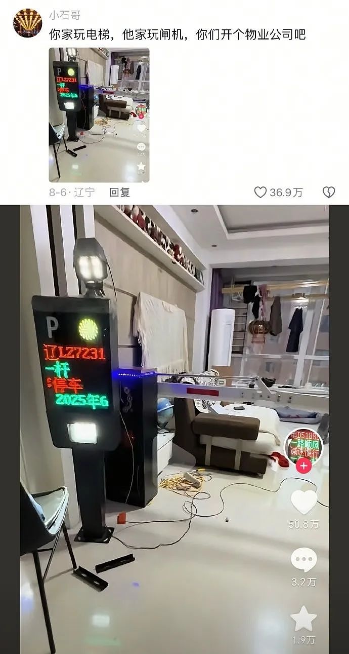 【爆笑】为了看颜色小视频，男子一怒之下做了一件事，结果 69 万没了...（组图） - 13