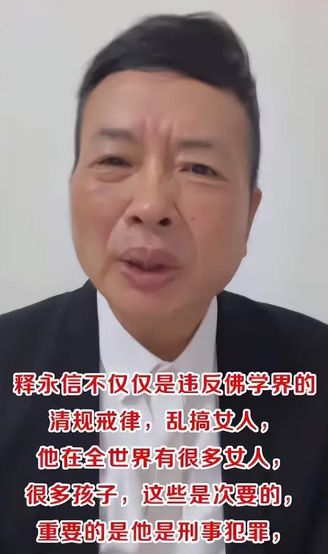 不查不知道一查吓一跳，掌控少林寺38年的释永信，私下到底有多壕（组图） - 20