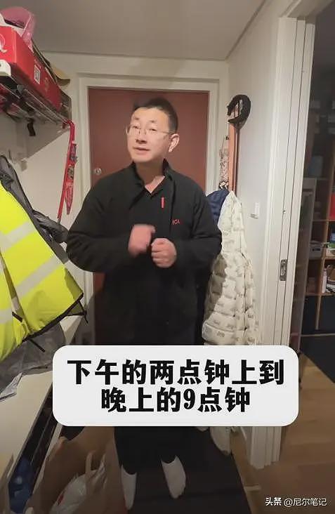 河南夫妻瑞典超市打工：一天干6.5小时，月入3.6万，9年国外买房（组图） - 5