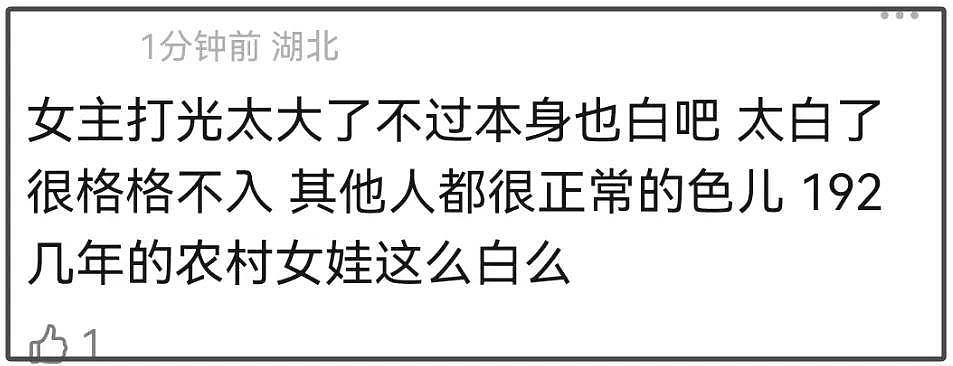 《生万物》首播!杨幂开磨皮滤镜和秦海璐对比明显,气质格格不入(组图) - 7