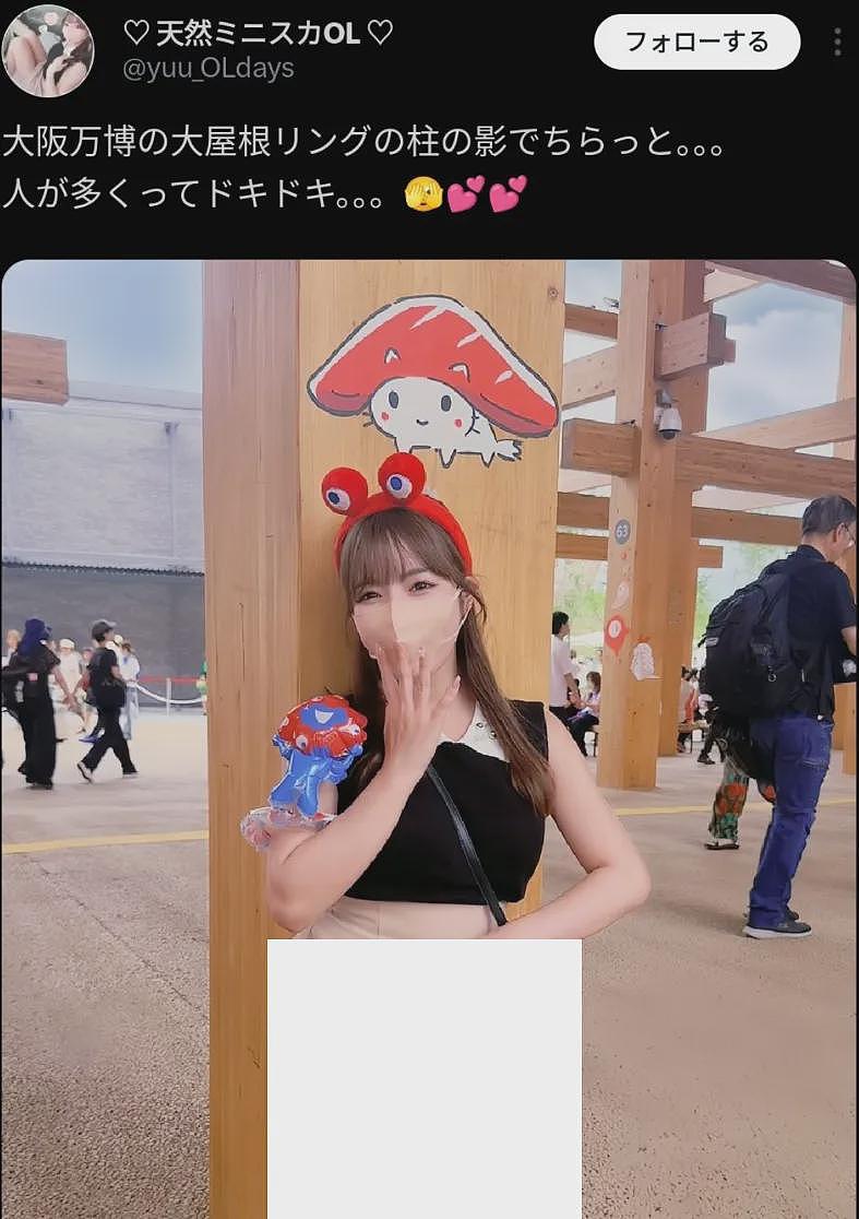 日本之耻?自称OL的日本女性在大阪世博会公开裸露,引日本网友怒骂(组图) - 4
