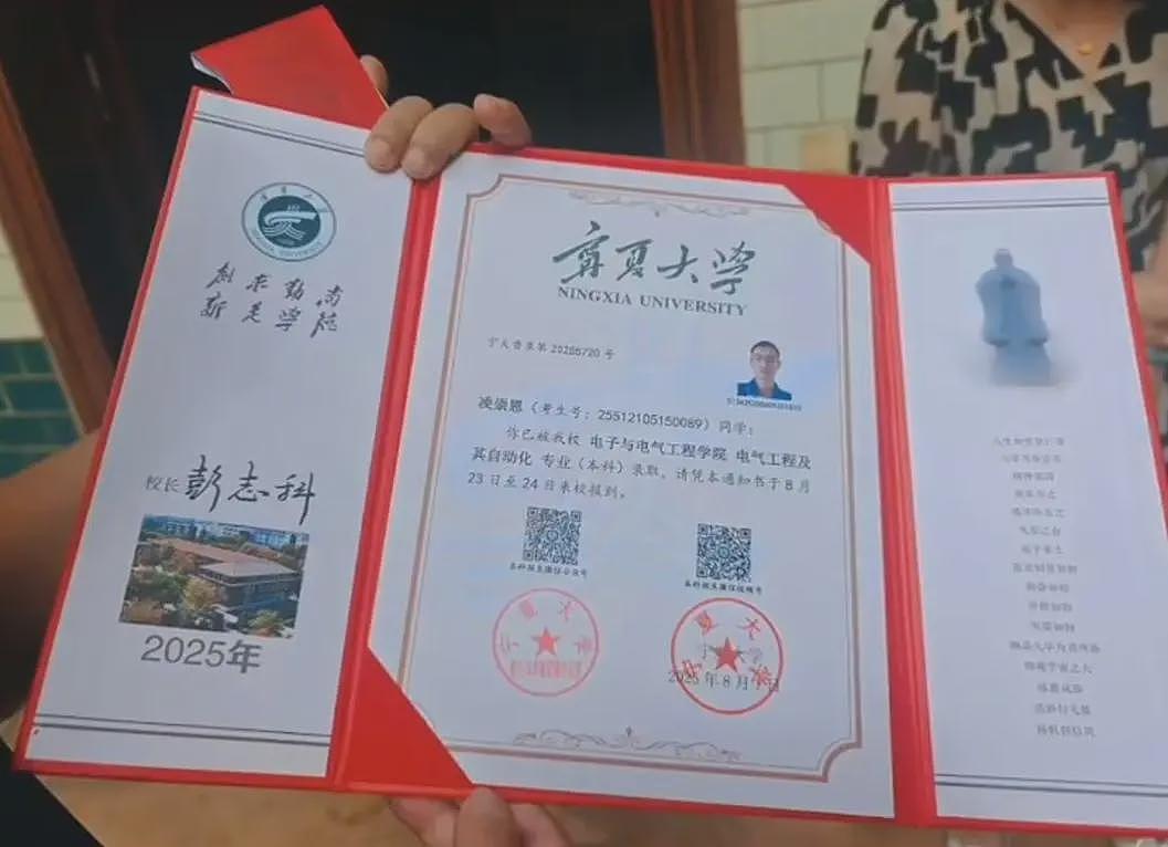 四川凉山“拄拐少年”被宁夏大学录取,录取通知书送达时他已因病离世(组图) - 2