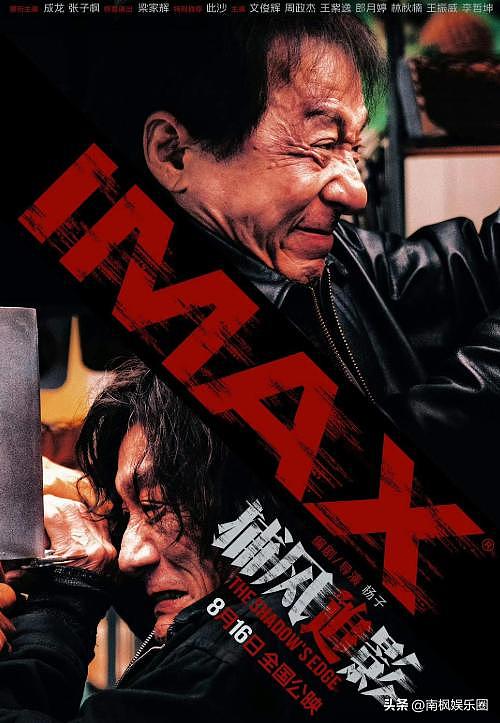 这一次,67岁的梁家辉,又给内娱“上了一课”(组图) - 1