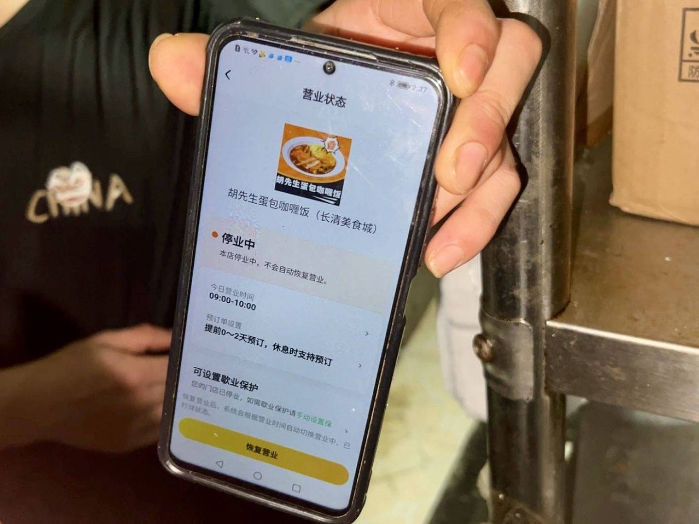 外卖员曝光小作坊:外卖档口隔间内徒手做蛋包饭(组图) - 4