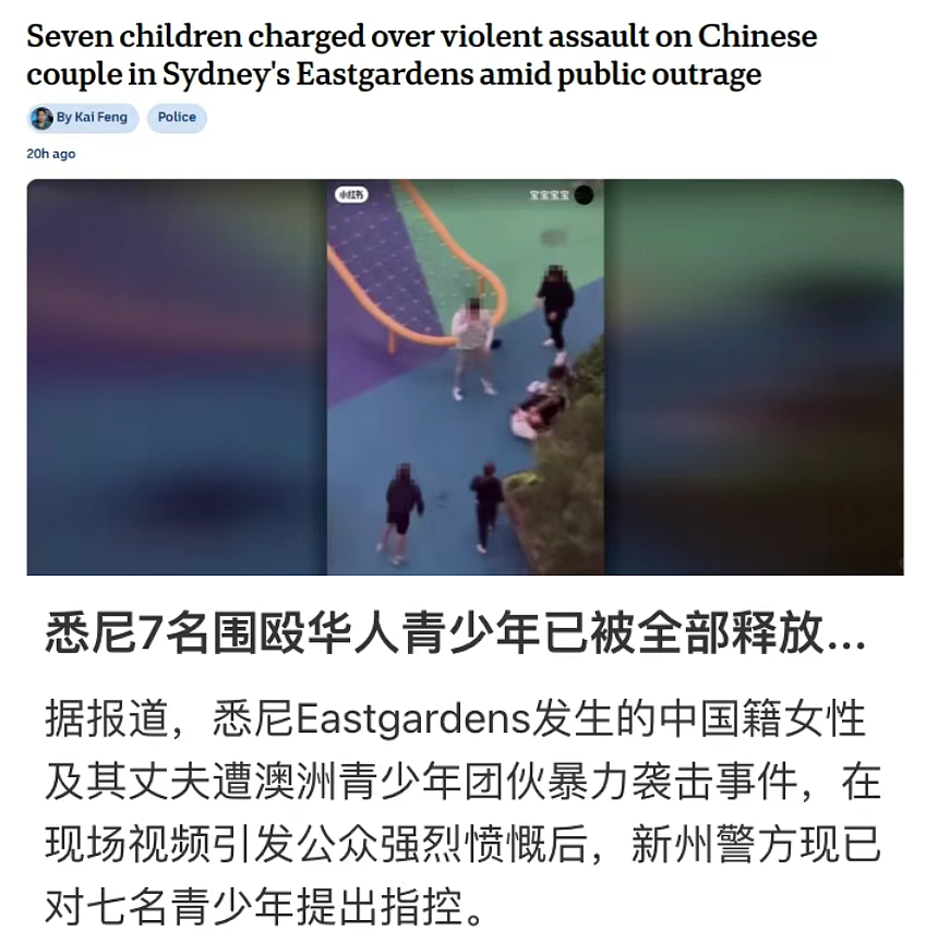 昏迷30小时后，他醒了... 但专挑华人下手的澳洲青少年暴力“免死金牌”，何时能被打破？（组图） - 22