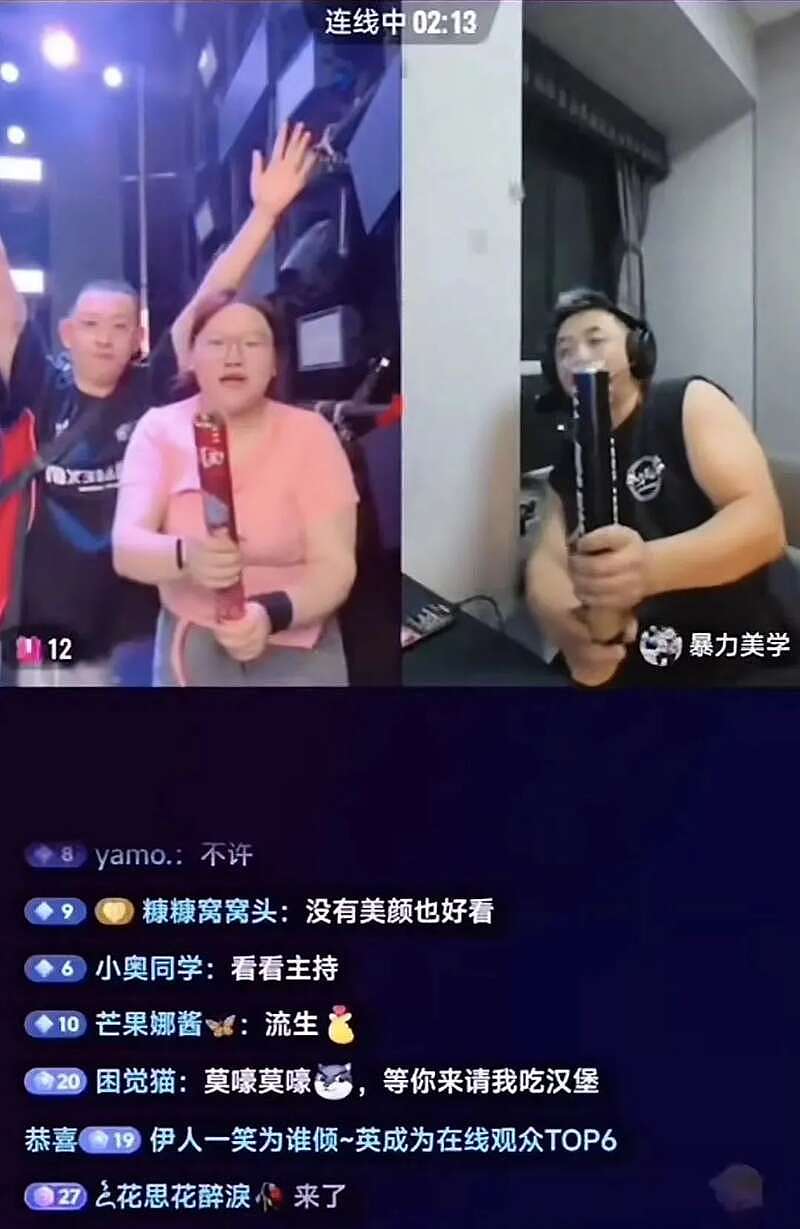 “狗都不干”的团播运镜师，意外带火新赛道（组图） - 8