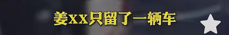 结婚22年2个孩子都不是自己的:一个是村支书的,一个是堂哥的(组图) - 9