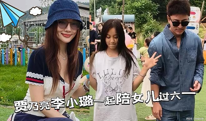 李小璐恋情风波后,13岁甜馨为母亲撑腰(组图) - 20