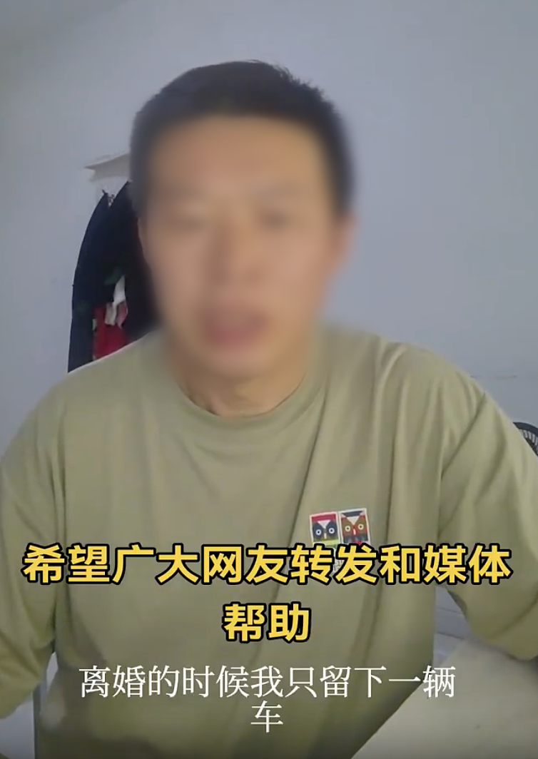 “养儿22年,绿帽戴了半辈子”:热搜上的这个男人,细思全是悲凉……(组图) - 3