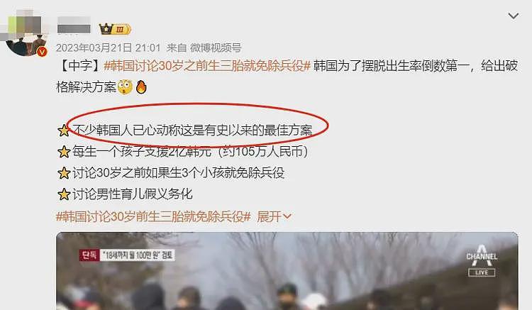 社保的石头 韩国已经摸过了(组图) - 13