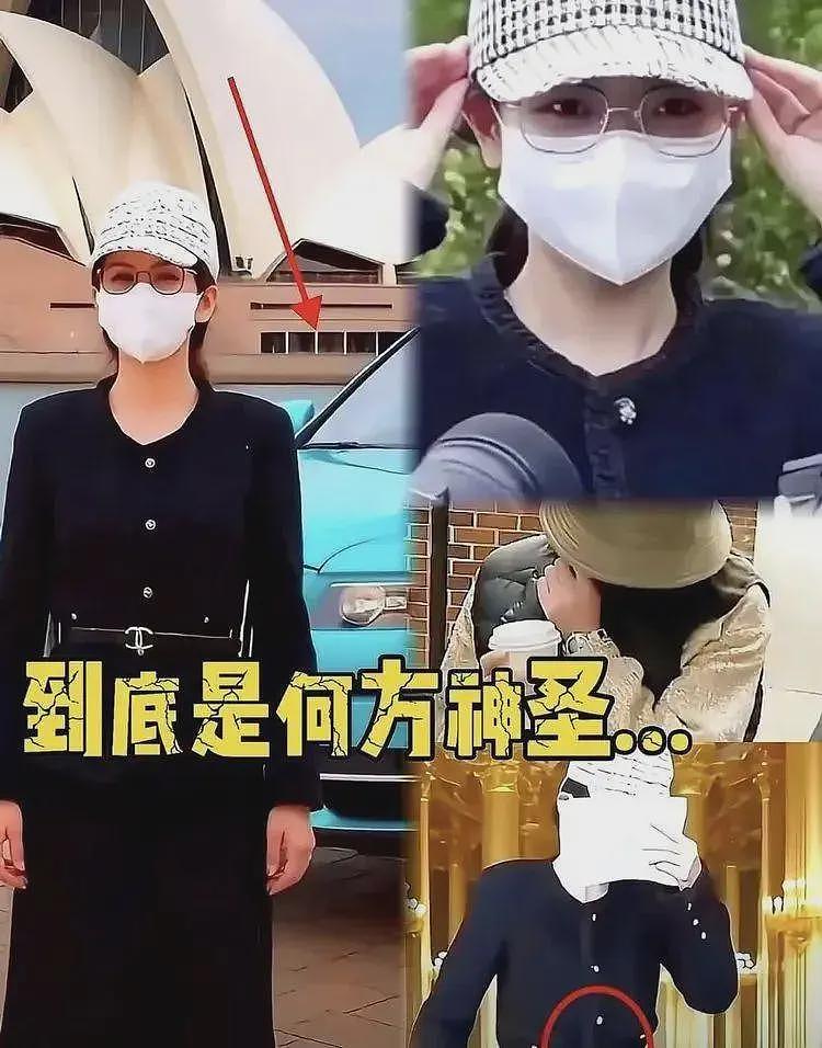 “杨兰兰事件”最新进展!一个肯定,两个否认,明天面纱就要揭开(组图) - 7