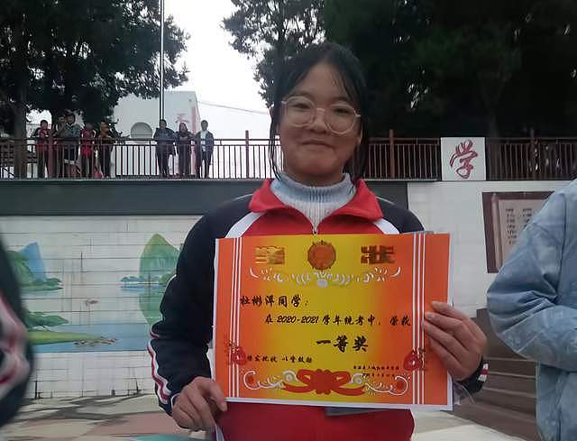 四川女孩杜彬洋去世！仅18岁，刚被北川医学院录取（组图） - 3