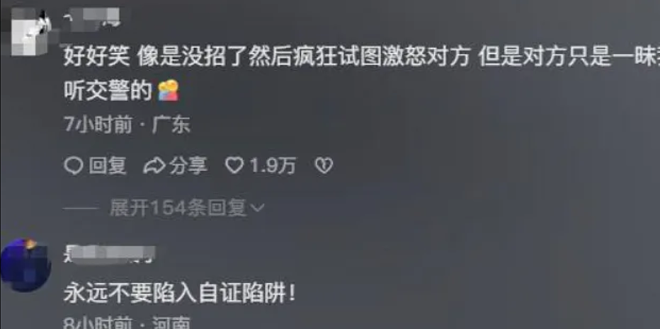 演唱会女生腿上被粘不明液体后报警,现场视频流出反被骂:穿这样活该(视频/组图) - 9