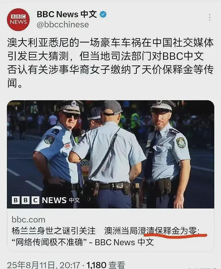 “杨兰兰事件”最新进展!一个肯定,两个否认,明天面纱就要揭开(组图) - 4