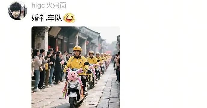 【爆笑】为了看颜色小视频，男子一怒之下做了一件事，结果 69 万没了...（组图） - 27