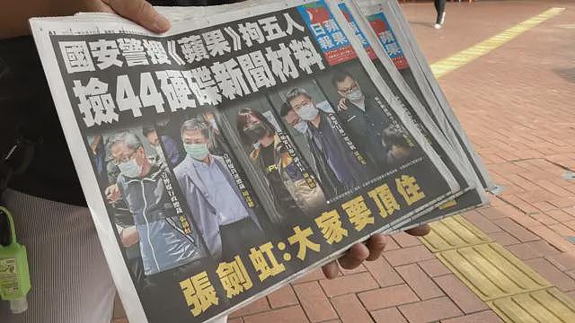 黎智英“勾结外国势力”案进入结案陈词阶段　一文看懂案情进展（组图） - 3