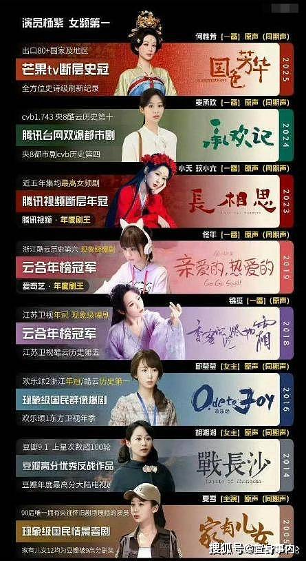 15年后再看张一山和杨紫才明白，当初不谈恋爱是很明智的选择（组图） - 32