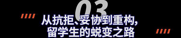 中国留学生靠拍low到爆,土到家的短剧年赚千万(组图) - 12